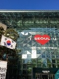 Séoul en 5 jours