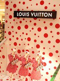 Des pois chez Louis Vuitton