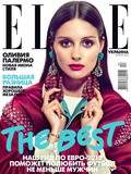 Olivia Palermo covers the April Edition of Elle Ukraine