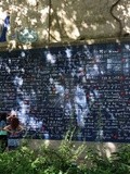 Paris : Le Mur des je t'aime - Square Jehan Rictus à Montmartre - XVIIIème