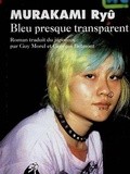 Semaine Japonaise - Lundi Librairie : Bleu presque transparent - Ryû Murakami