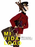 Livin la Vida Logo with Vogue Japan