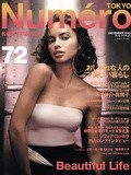 Adriana Lima pour le magazine Numéro Tokyo