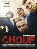 #Cinéma : Chouf (critique)
