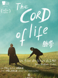 Cinéma, critique film The cord of life réalisé par qiao Sixue