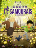 Critique film animation Ma famille de samouraïs réalisé par Celia Catunda
