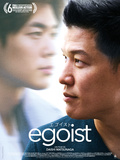 Critique film Egoist réalisé par Daishi Matsunaga