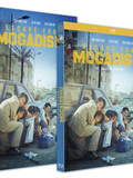 Critique film escape from Mogadishu de Seung-wan Ryu sortie dvd et Blu-ray