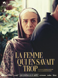 Critique film La femme qui en savait trop réalisé par Nader Saeivar