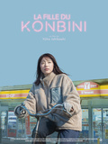 Critique film La fille du Konbini réalisé par Yuho Ishibashi