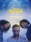Critique film Le pont réalisé par Walid Mattar