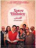 Critique film Notre histoire - Chroniques du Caire réalisé par Abu Bakr Shawky