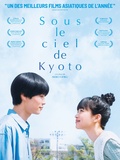 Critique film Sous le ciel de Kyoto réalisé par Akiko Ohku