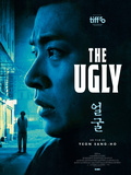 Critique The ugly réalisé par Yeon Sang-ho