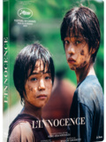 Film l'innocence disponible en dvd et Bluray