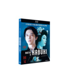 Film Le maître du Kabuki disponible en dvd et blu-ray