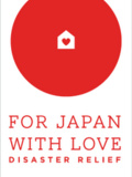 Appels aux dons pour le Japon/Blogger Silent Day for Japan