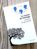 Lundi Librairie : Le roman du mariage - Jeffrey Eugenides