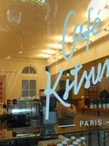 Mes Adresses : Café Kitsuné, le coffee shop hipstérique - 51, Galerie de Montpensier - Paris 1