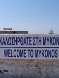 So Trendy in… Mykonos