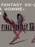 Mode digitale, Final Fantasy xiii-2 pour la collection Prada printemps-été 2012