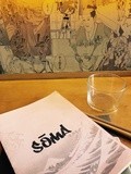Soma: le japonais avec un truc en plus